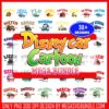 Car disney est png mega bundle