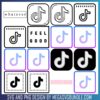 Tik Tok Svg Bundle 7