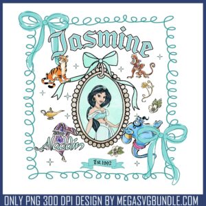Jasmine mirror frame png, disney plus png, princess jasmine​ png